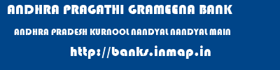 ANDHRA PRAGATHI GRAMEENA BANK  ANDHRA PRADESH KURNOOL NANDYAL NANDYAL MAIN  banks information 